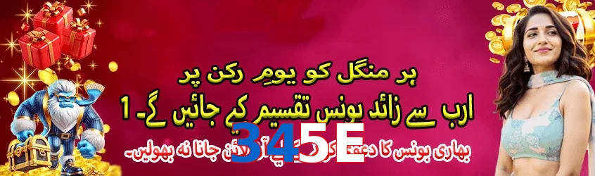 ☘️ High-RTP slots + Free Spins! 345E